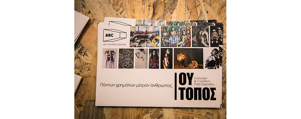 You are currently viewing Πρώτη παρουσίαση της ARC – Art Revisited Collective στη 3η Art Thessaloniki International Contemporary Art Fair