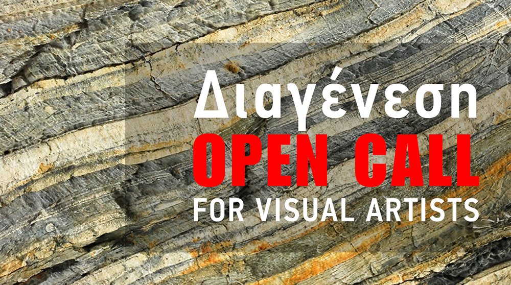 Diagenesis | Open Call for Artists