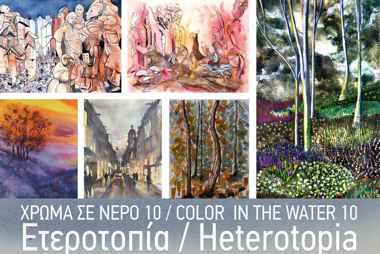 Read more about the article Public Awards of the Anniversary Exhibition “Color in the Water 10: Heterotopia”