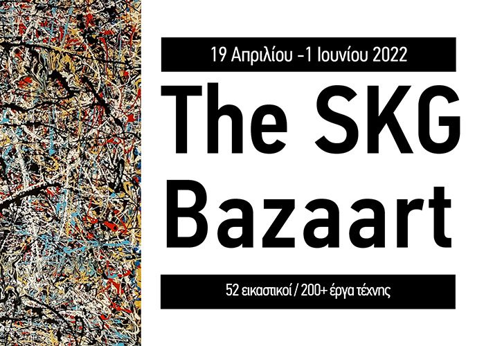 The SKG Bazaart ARTgrID 725X500